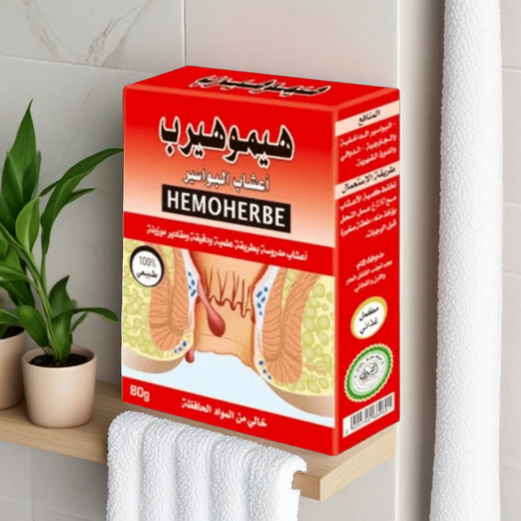 Hemoherbe